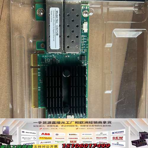 Mellanox MCX312B-XCCT万兆双口网卡Con议价