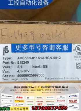 倍加福编码器AVS58N-011K1AHGN-0012，型号议价