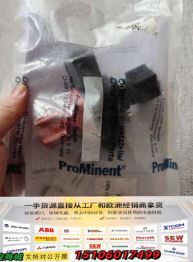 ProMinent德国普罗名特多功能阀，P/N:792011议价