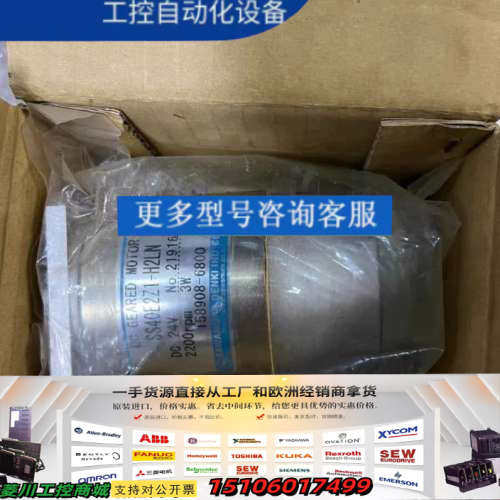 RHD6调速器马达158908-6800 SS40E2Z1-议价