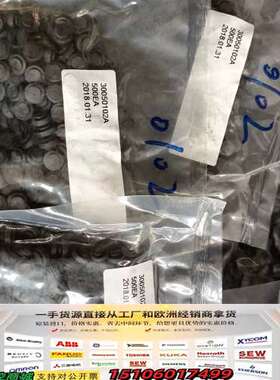 石墨销钉D9.03，型号30050102A，规格5040EA议价