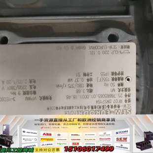 SEW减速机RF07 DRS71S4议价