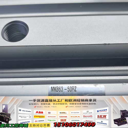 5-115 气缸MKB63-50RZ，正品库存议价