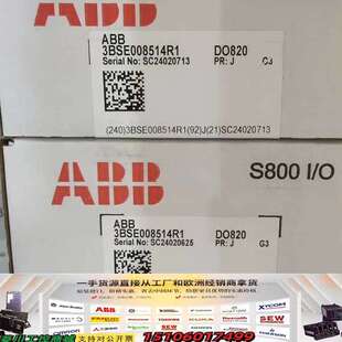 3BSE008514R1 议价 DO820 ABB