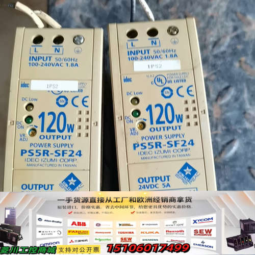 和泉开关电源，PS5R-SF242个，议价