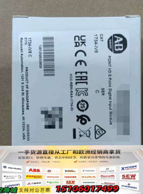 1734IV8，1734OV8E，1734-IV8，1734议价