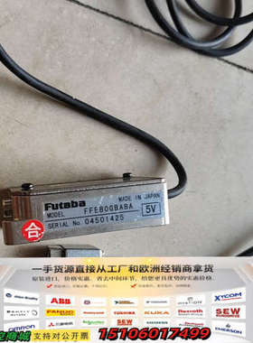 Futaba FFEBOGBABA 件 *173*议价