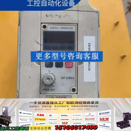 海利普变频器HLP-C+，型号HLPC+0D7523B，0.议价