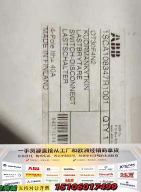 ABB隔离开关 OT30F4N2议价