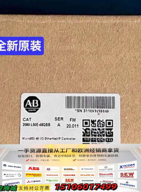 2080-L50E-48QBB  罗克韦尔 Mico80议价