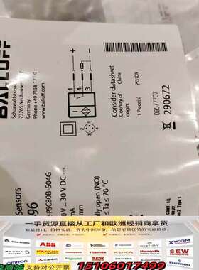 巴鲁夫BES0496    BES  M18M12-PSC8议价