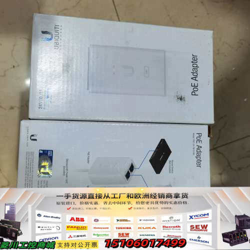 UBNT千兆POE供电模块，24V，适用于网桥等设备，提议价