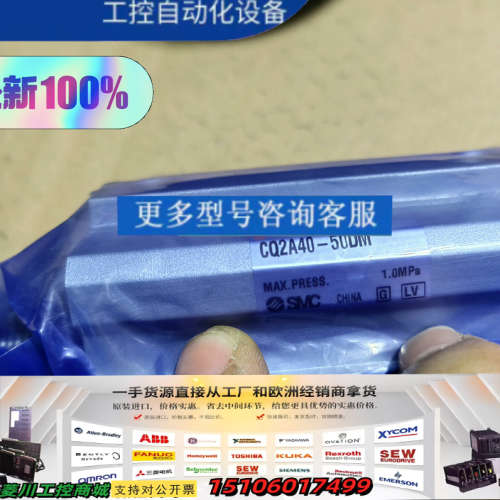 气缸CQ2A40-500DM、CQ2B40-20D（6议价