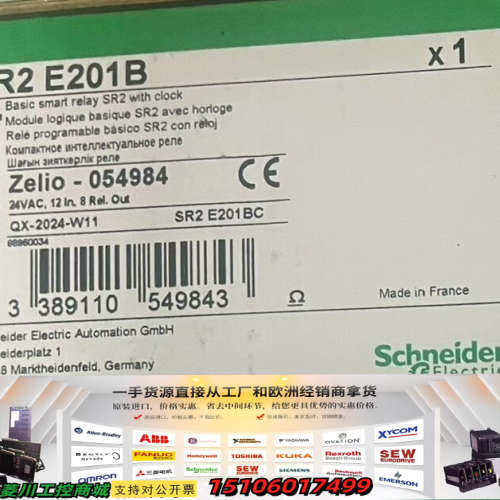 SR2E201B 正品 标价议价