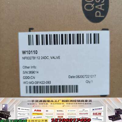 asco电磁阀 NF8327B112， 22 年，新议价