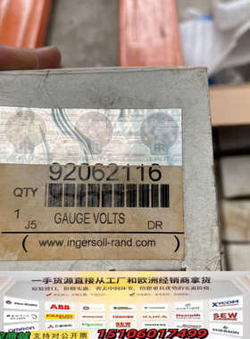 DATCON电压表，英格索兰空压机电压表92062116、全议价