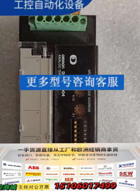 DRT2-AD04模拟终端模块，，实物拍摄。成议价