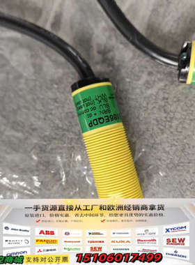 美国邦纳光电开关S186EQDP 2条议价