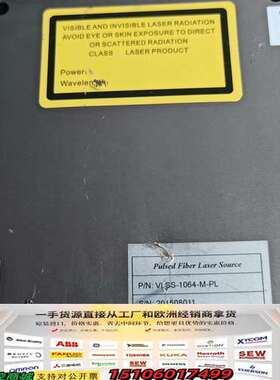 CONNET激光器，VLSS-1064-M-PL议价议价