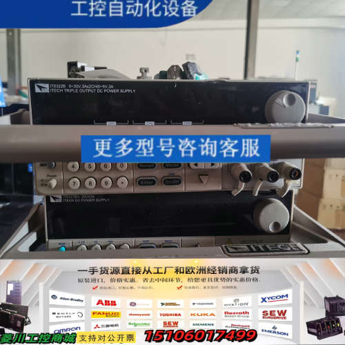 艾德克斯IT6322B三通道电源议价