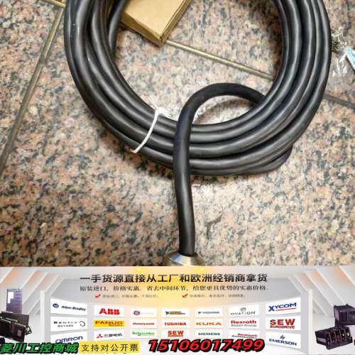 LEINE LINDE编码器 XHI 830900002 全议价