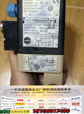 德国SAMSON SAMSOMATIC 3967-1防爆电磁议价