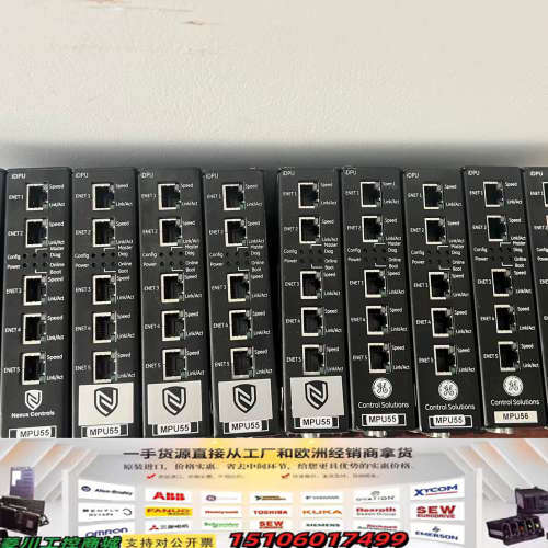 GE新华 OC6000E。MPU55 MPU56   9议价