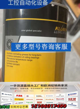 KLUBER克虏伯 ASONIC GHY 72 GHY72议价