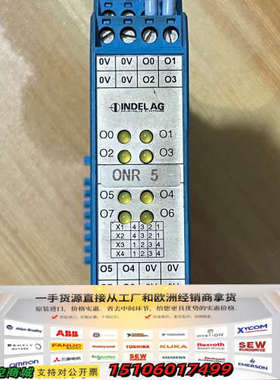 瑞士INDEL AG模块 IMP-8OT  99285 议价