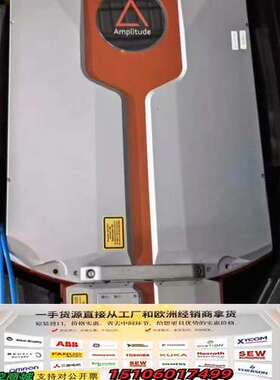 法国Amplitude Systèmes Tanger La议价