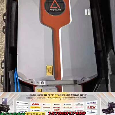 法国Amplitude Systèmes Tanger La议价