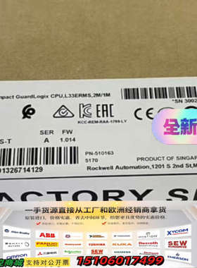 AB罗克韦尔1769-L33ERMS-T 紧凑型GuardL议价