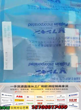 Fujikim. FUNDL-71G-6.35-2 手阀议价