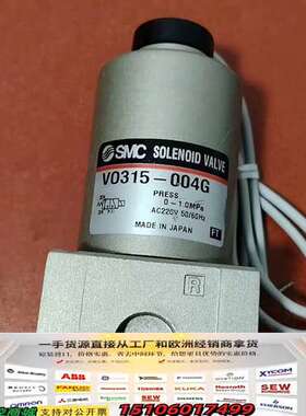 V0315-004G 电磁阀件议价