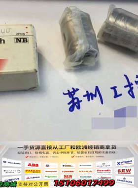 NB直线轴承衬套 KBS12GUU议价