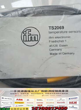 正品德国IFM易福门温度传感器，型号TS2069，德议价
