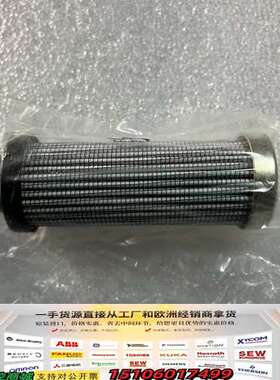 HYDAC滤芯，型号1263454，0C30 D 010 B议价