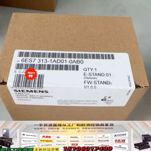 6ES7313-1AD01-0AB0   6ES7 313-议价
