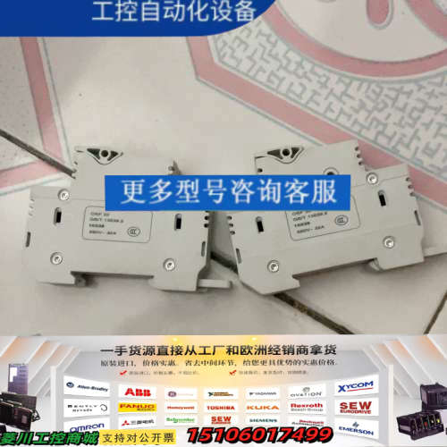 OSF32熔断器底座 1P 32A 690V 10X3议价