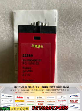 PR 2289A信号计算器，型号确认！支持24V，功率2议价