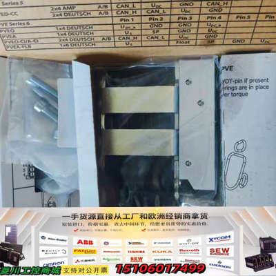 157B4033升级为11166824电控模块，丹佛斯的，原议价