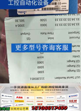 MKS DLTNA3-33135,3030-18366,有报议价