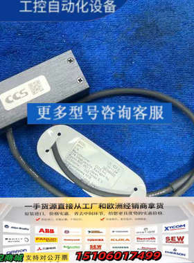 CCS光源 LDL-42*15红色光源 实物图几乎议价