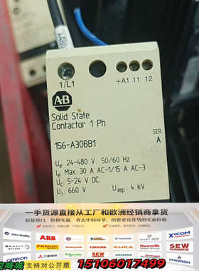 AB罗克韦尔固态继电器156-A30BB1实物拍摄有需要的老议价