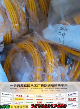 pilz505220，533120，533130，50522议价