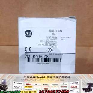 125V议价商品议价 K40E AB接触器700