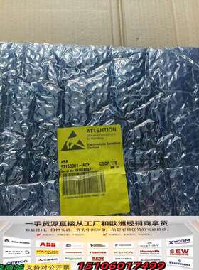 ABB配件57160001-ADF DSDP170议价