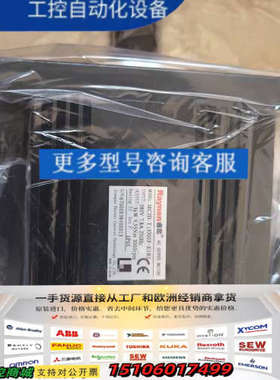 睿能伺服电机MC2D-T13300F-E1B2库存未议价