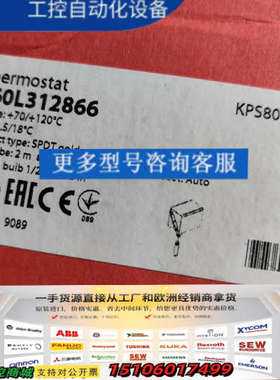 丹佛斯温度开关  060L312866   70-120°议价