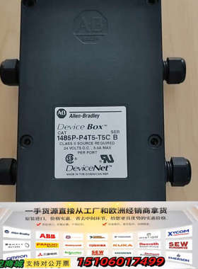 罗克韦尔ABB 接线盒，devicebox，1485p-p4议价